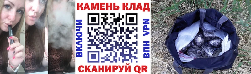 Купить наркотики сайты Валуйки MDMA  Alpha-PVP  АМФЕТАМИН  Меф мяу мяу  ГАШИШ  Конопля 