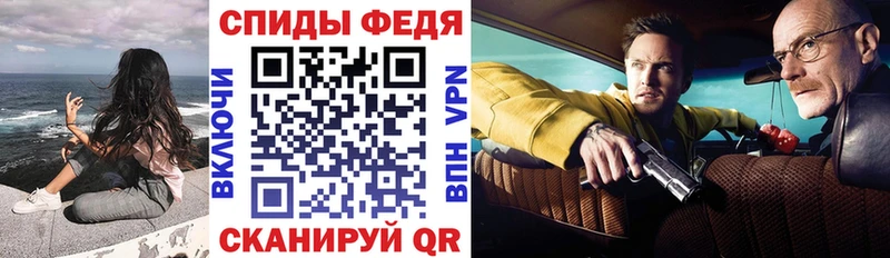 Amphetamine VHQ  Валуйки 