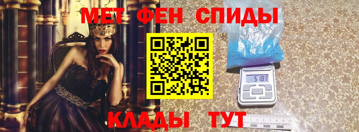 АМФ VHQ  Amphetamine  АМФ  Валуйки  Вход с VPN 
