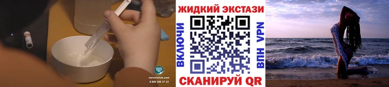 Бутират BDO 33%  MEGA ТОР  Валуйки 