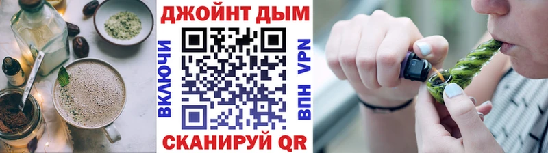 Печенье с ТГК конопля  купить наркоту  Валуйки 