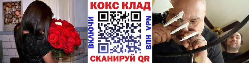 КОКАИН 99%  цены   Валуйки 