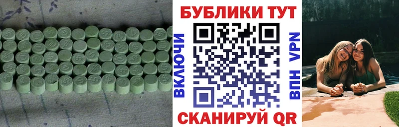 где купить   Валуйки  Ecstasy MDMA 