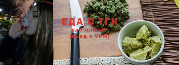 ГАЛЛЮЦИНОГЕННЫЕ ГРИБЫ Елизово