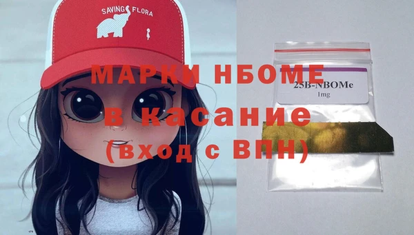 ГАЛЛЮЦИНОГЕННЫЕ ГРИБЫ Елизово