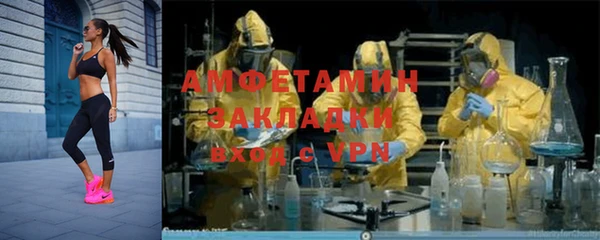 герыч Ельня