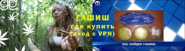 стафф Заволжск