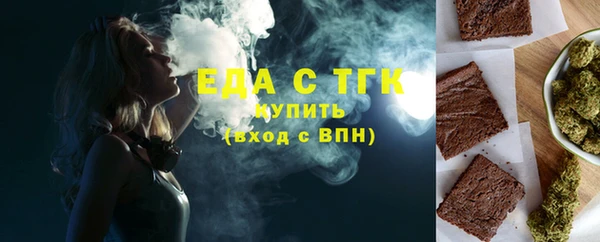 ГАЛЛЮЦИНОГЕННЫЕ ГРИБЫ Елизово