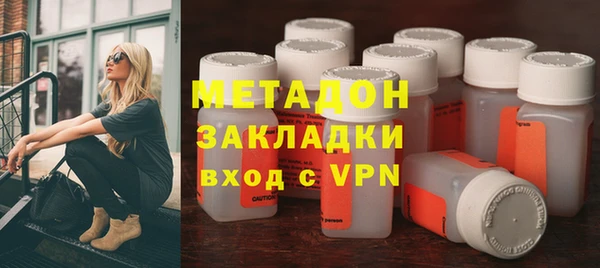 стафф Заволжск