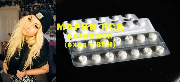 ГАЛЛЮЦИНОГЕННЫЕ ГРИБЫ Елизово