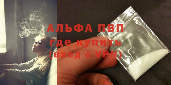 стафф Заволжск