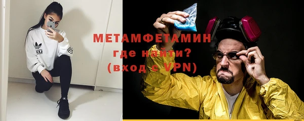 экстази Орск