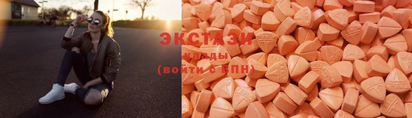 ГАЛЛЮЦИНОГЕННЫЕ ГРИБЫ Елизово