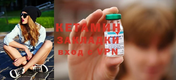 ГАЛЛЮЦИНОГЕННЫЕ ГРИБЫ Елизово