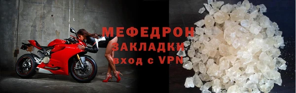 MDMA Premium VHQ Заволжье