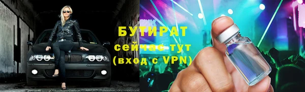 герыч Ельня