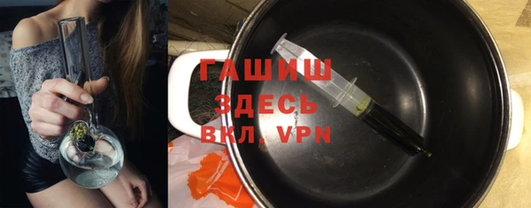 герыч Ельня