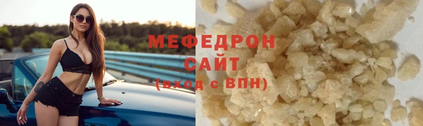 герыч Ельня