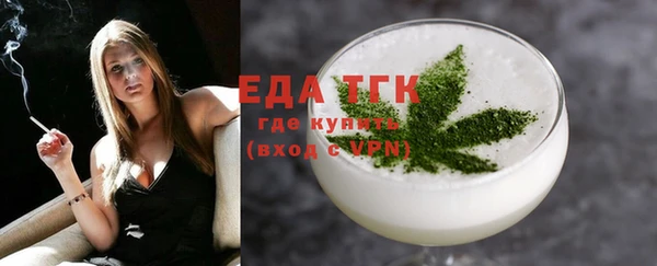 ГАЛЛЮЦИНОГЕННЫЕ ГРИБЫ Елизово