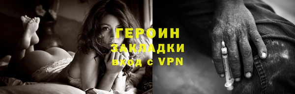 герыч Ельня