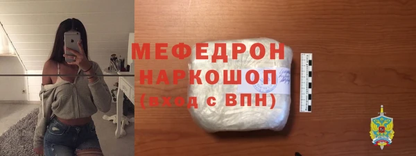 синтетический гашиш Елабуга