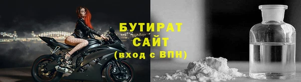 синтетический гашиш Елабуга