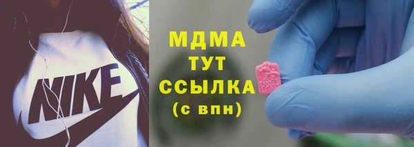 синтетический гашиш Елабуга