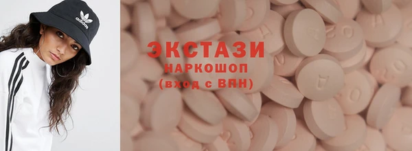 трава Заводоуковск