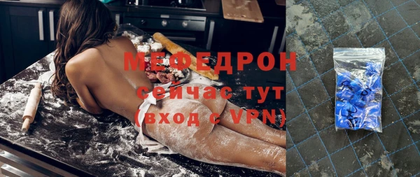 герыч Ельня