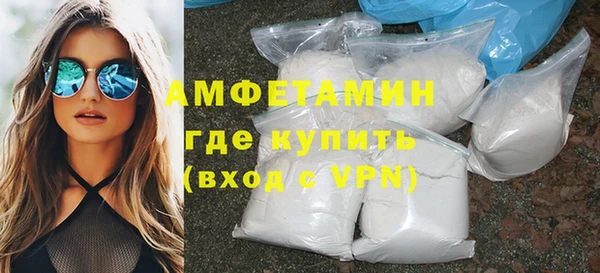 синтетический гашиш Елабуга
