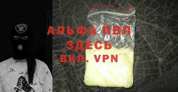 синтетический гашиш Елабуга