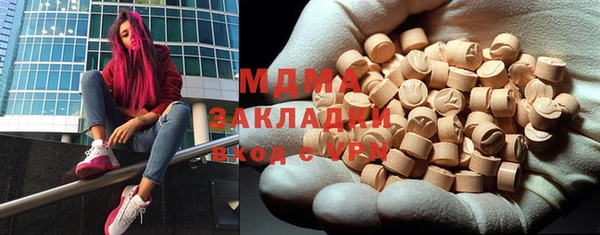 герыч Ельня