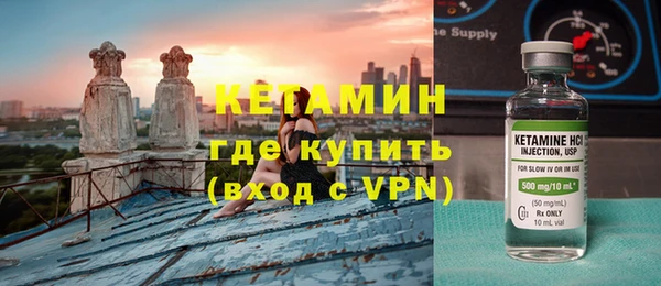 экстази Орск