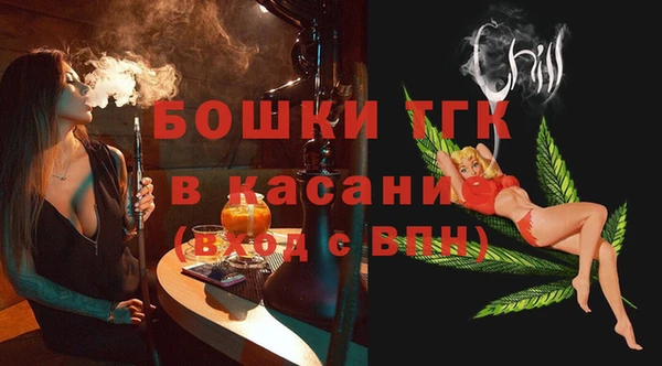 синтетический гашиш Елабуга