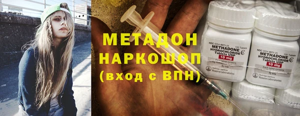 ГАЛЛЮЦИНОГЕННЫЕ ГРИБЫ Елизово