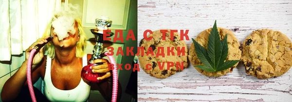 синтетический гашиш Елабуга