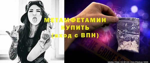 синтетический гашиш Елабуга