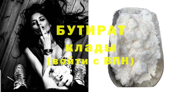 герыч Ельня