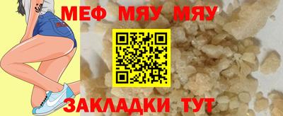 таблы Новозыбков