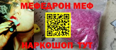 таблы Новозыбков