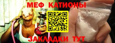 ALPHA PVP Новодвинск