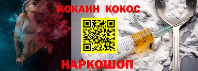мяу мяу кристалл Новокубанск