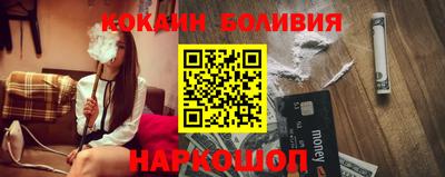 таблы Новозыбков
