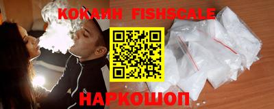 таблы Новозыбков