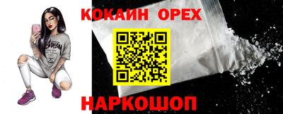 ALPHA PVP Новодвинск