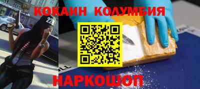 ALPHA PVP Новодвинск