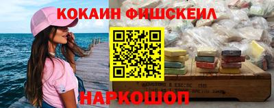 ALPHA PVP Новодвинск