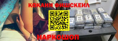 мяу мяу кристалл Новокубанск