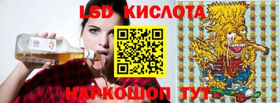 мяу мяу кристалл Новокубанск