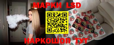мяу мяу кристалл Новокубанск